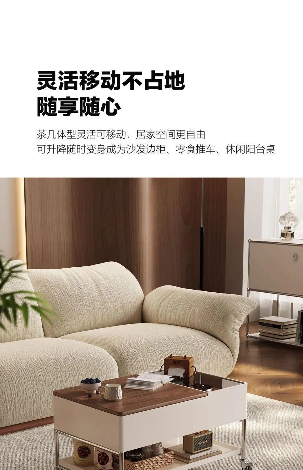 Solid wood mobile lifting coffee table folding multi-functional storage trolley