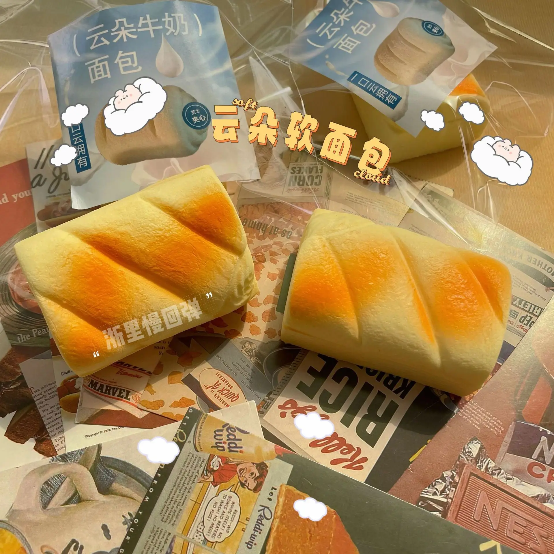 اسفنجي سحابة الخبز ضغط قرصة لعبة بولي انتعاش بطيء لطيف واقعية الرطب لينة لزجة الخبز مضحك الضغط تنفيس تململ