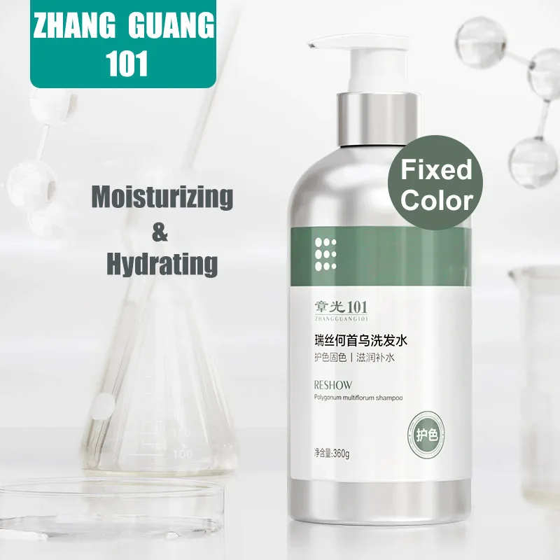 Zhangguang 101 다홍색 고정 컬러 샴푸, 오래 지속되는 색상 보호, 컬러 잠금, 염색 후 보습