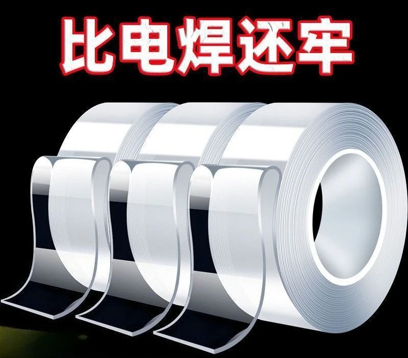 Magic Nano Strong Traceless High Viscosity Transparent Fixed Wall Universal Double Sided Tape