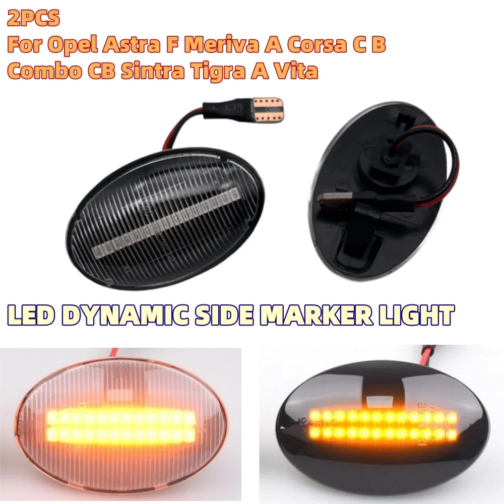 

2 шт. для Opel Combo C B Astra F Corsa B C Meriva A Tigra A Sintra Vita светодиодный автомобильный динамический маркерный индикатор указателя поворота