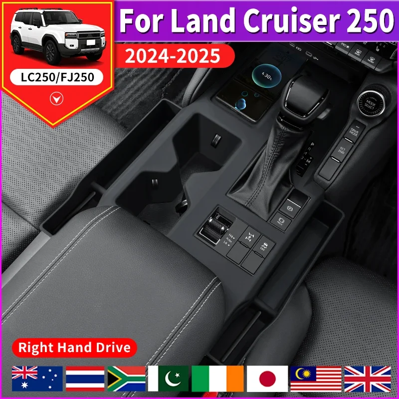 

Для Toyota Land Cruiser Prado LC250 1958 J250 2024 2025, защитный рукав для центральной консоли, ящик для хранения, аксессуары для салона автомобиля