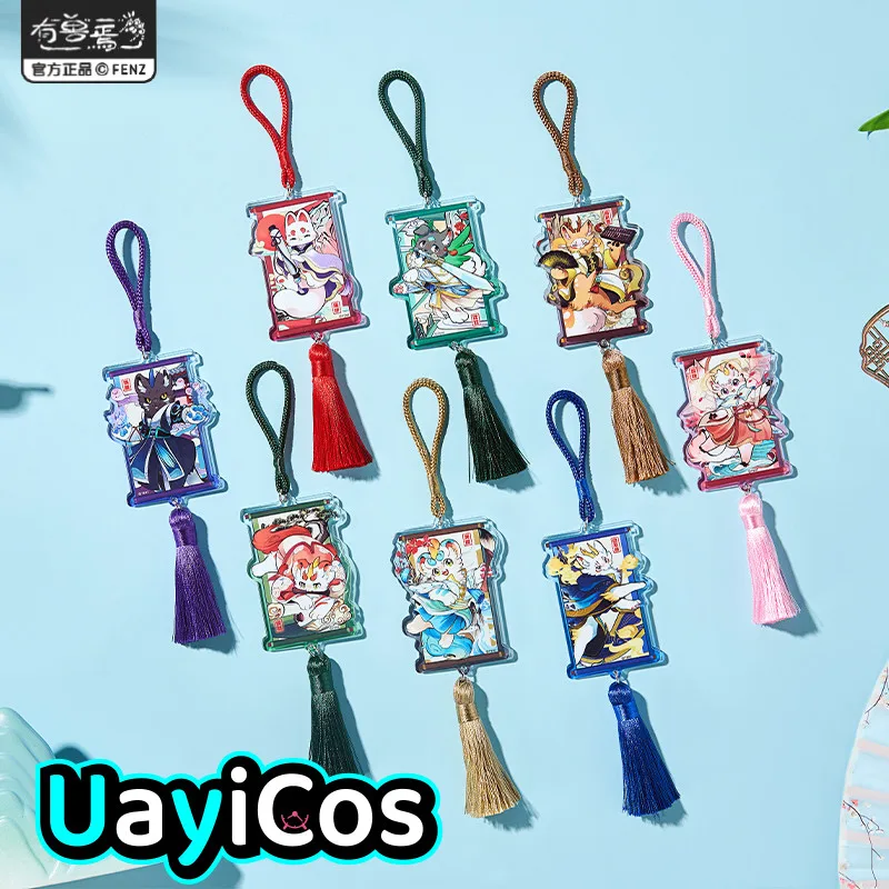 

Официальный акриловый брелок «Сказочные звери», кулон, кукла, сумка, аксессуары, фигурка аниме, игровая игрушка, детский подарок на Хэллоуин