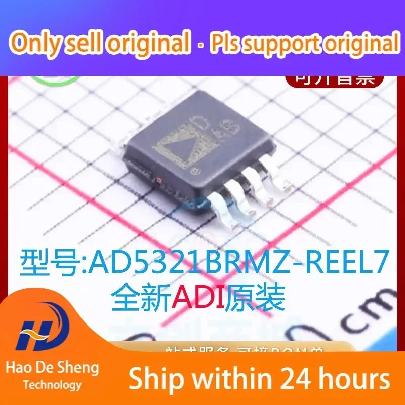 10PCS/LOT AD5321BRM… - image