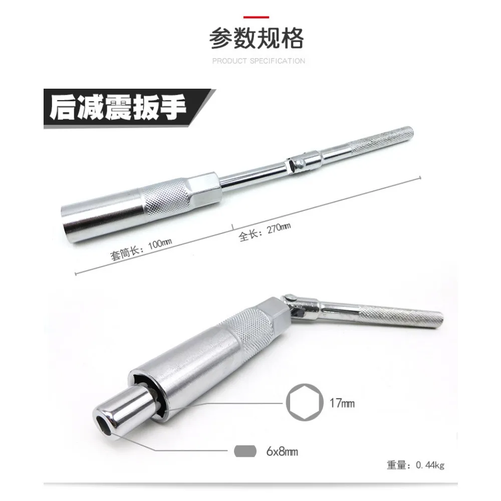 Car Front/Rear Shock Absorber Hex Socket Wrench Removal Tool , Front Wrench Rear Sleeve For Audi Santana