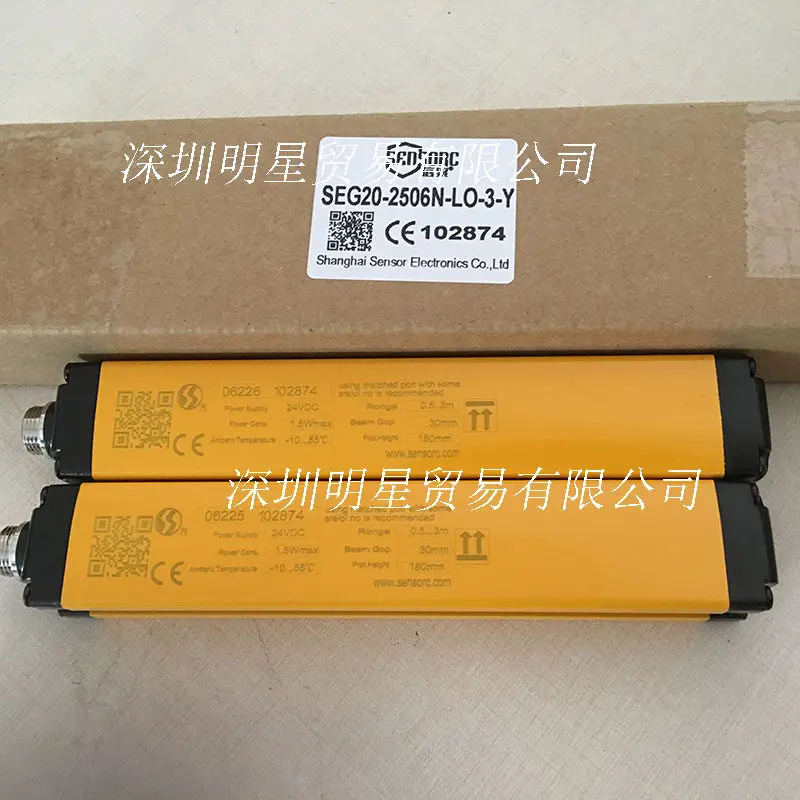 Brand new Shanghai SENSORC SEG20-2506N-LO-3-Y light curtain sensor original genuine 1PCS