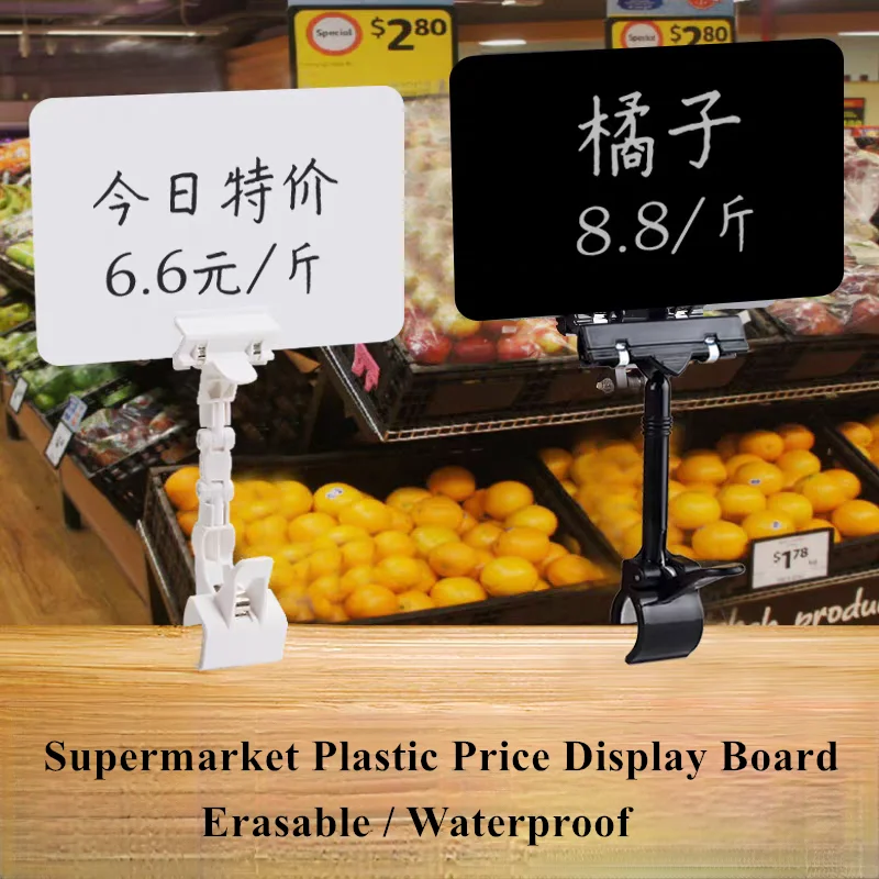 10 Pieces Adjustable Merchandise Sign Holder Waterproof Erasable Shelf Price Label Card Tags Fruits Bread Price Card POP Clip