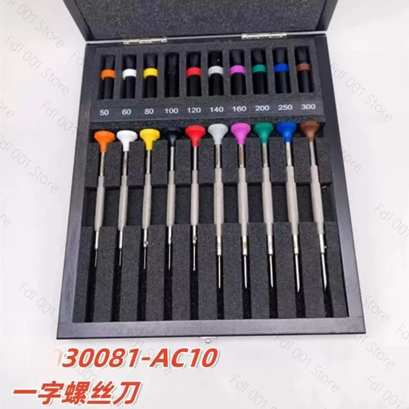 for 30081-AC10 Watch Repair Tool Set  Special Offer