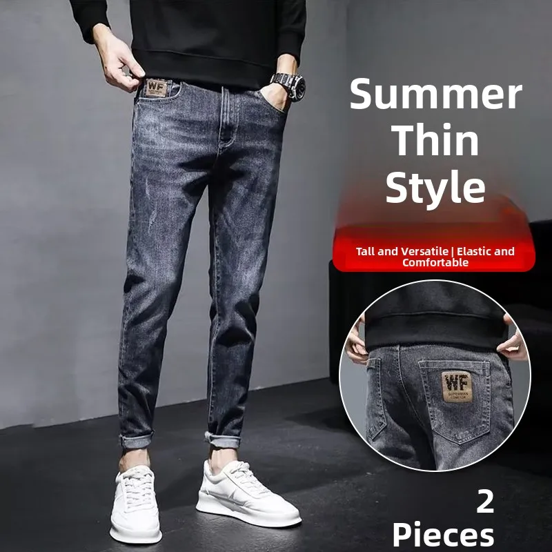 

Мужские джинсы слим-фит из денима, модные, брендовые, эластичные, осенне-зимние, повседневные, укороченные (9/10 длины), стильные брюки со средней посадкой и застежкой-молнией