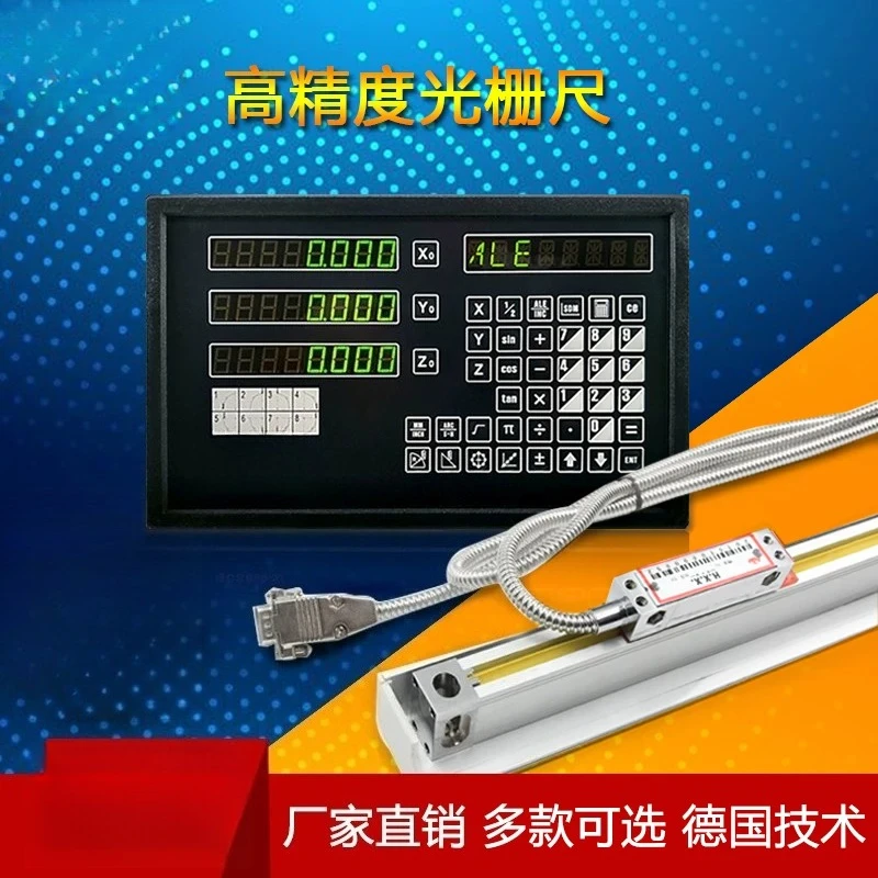 GCS899 grating ruler digital display meter high precision  sensor milling machine grinding machine universal display screen