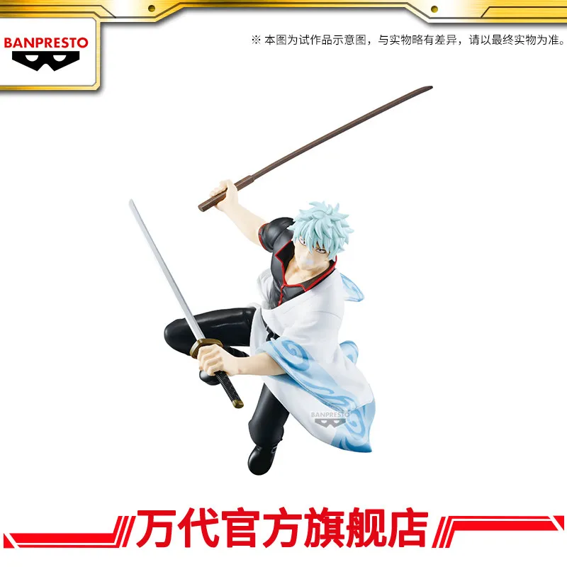 

Original BANDAI Gintama Anime Sakata Gintoki Vibration Stars Model Toy Anime Figures Action Figure Action Figurine PVC Toys