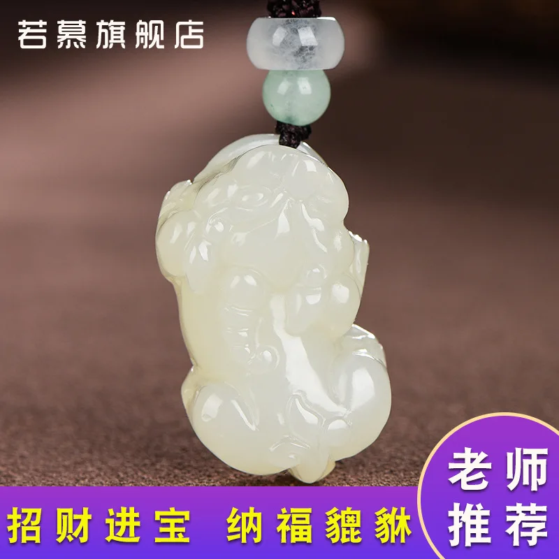 

Natural Xinjiang Hetian Jade Small Pixiu Pendant Lucky Beast White Jade Pi Xiu Jade Necklace for Men and Women Couples