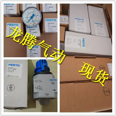 Spot Festo Gas Source Triple FRC-1/2-D-5M-MAXI-A-MPA 8002387 Brand New