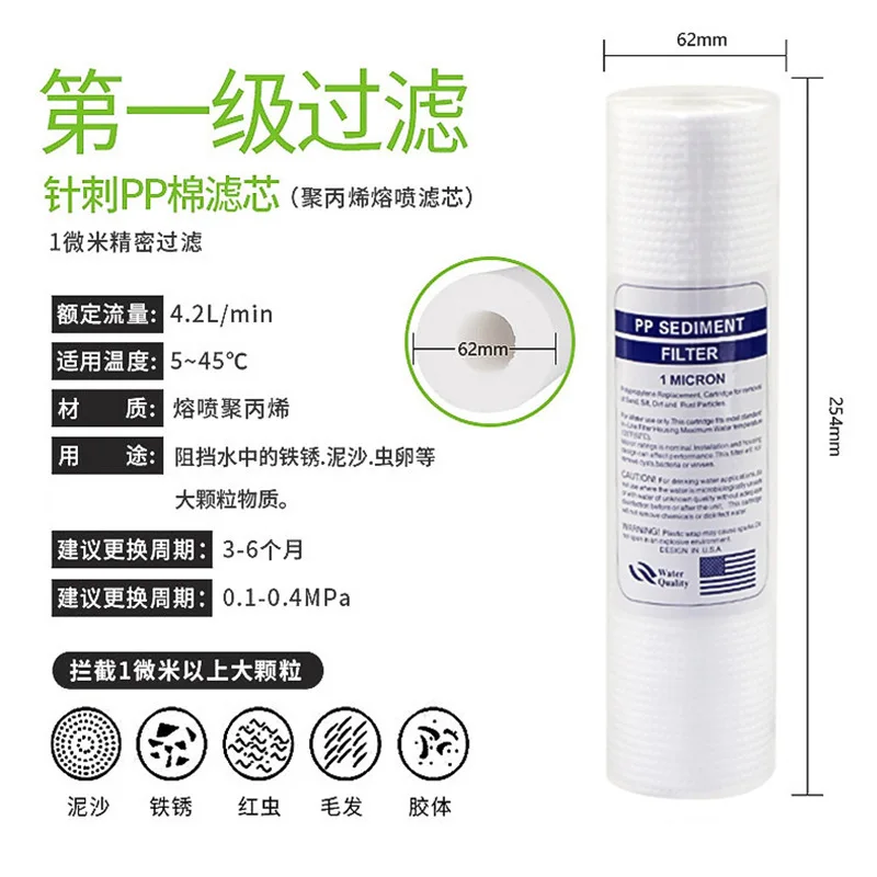 PPCotton Filter Element10Inch20Inch30Inch40Inch polypropylene melt-blown filter element10InchPPWater purifier with high-efficien
