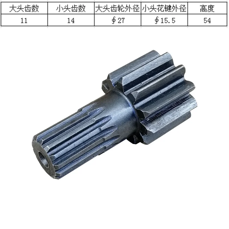 

Центральная шестерня для ходового двигателя экскаватора Caterpillar 305E CR, вал солнцезащитной передачи, 11/14 зубьев