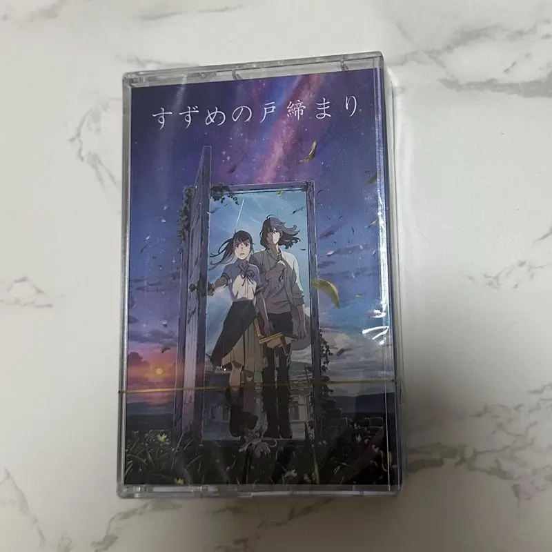 

Famous Japanese Animation Director's Movie Soundtrack Music Cassette Brand New Unopened, with Complete Lyric Book Attached
