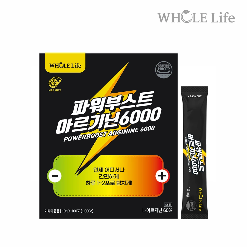 Whole life power-boot arginine 6000 High content of L-arginine, taurine 100pox 1 box (00762)