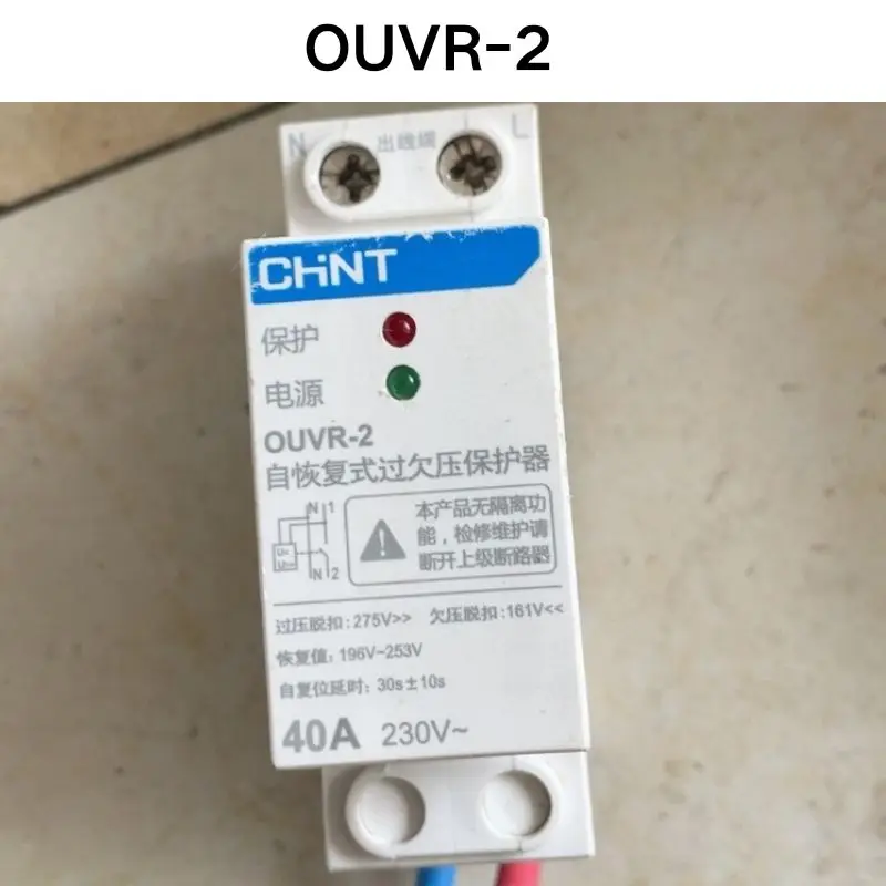 Second hand test OK OUVR-2 Self recovering undervoltage protector