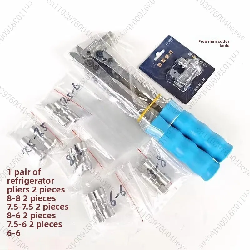 Locke Ring Crimping Pliers Refrigeration Refrigerator Cabinet Maintenance Welding-Free Manual Special Crimp Tool