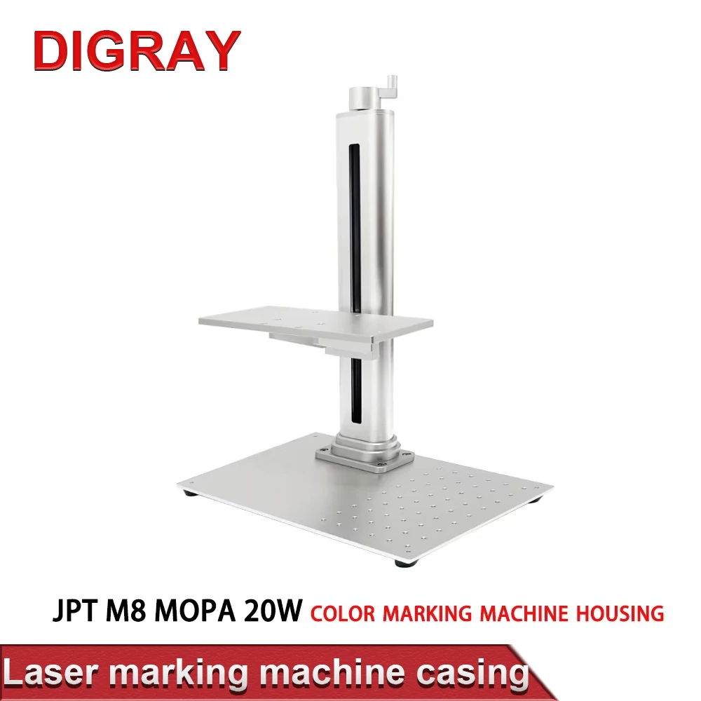 DIGRAY 20W JPT M8 MOPA DIY Case Color Portable Fiber Laser Marking Machine Case