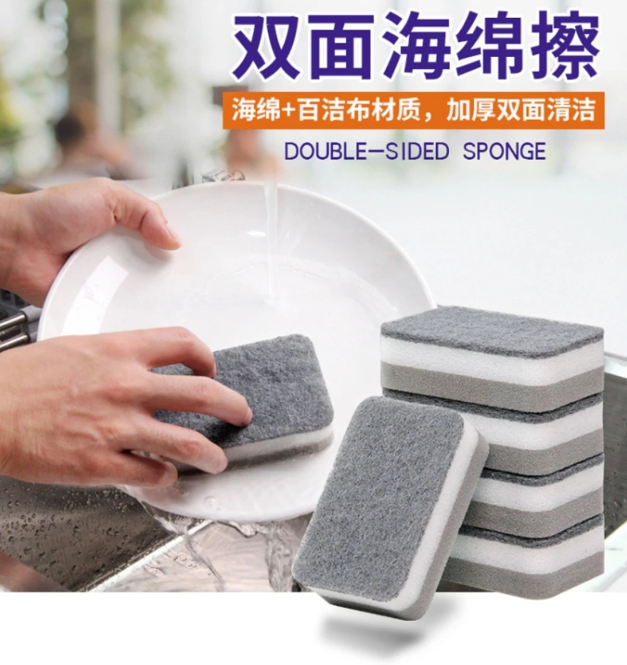 10pcs Cleaning cloth, dishwashing cloth, sponge, kitchen specific dishwashing towel, pot brushing tool