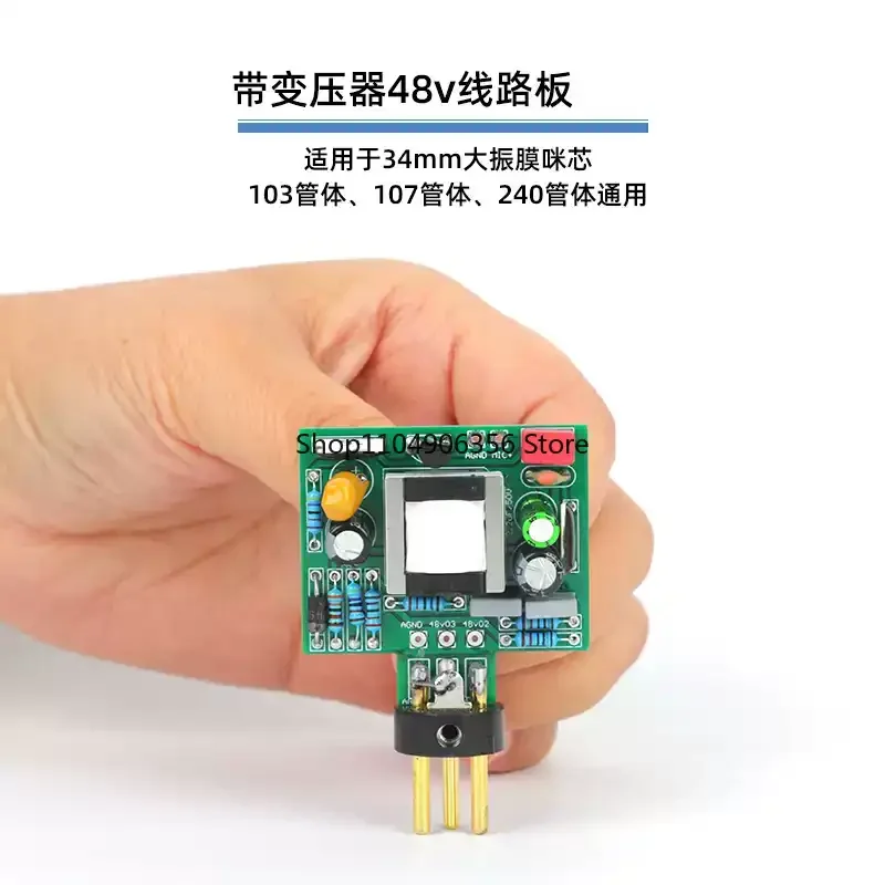 для печатной платы микрофона U87 103 105 240 и т. д. Замена большой диафрагмы 48 В, ремонт, модернизация микрофона своими руками для печатной платы микрофона U87 103 105 240 и т. д. Замена большой диафрагмы 48 В, ремонт, модернизация микрофона своими руками