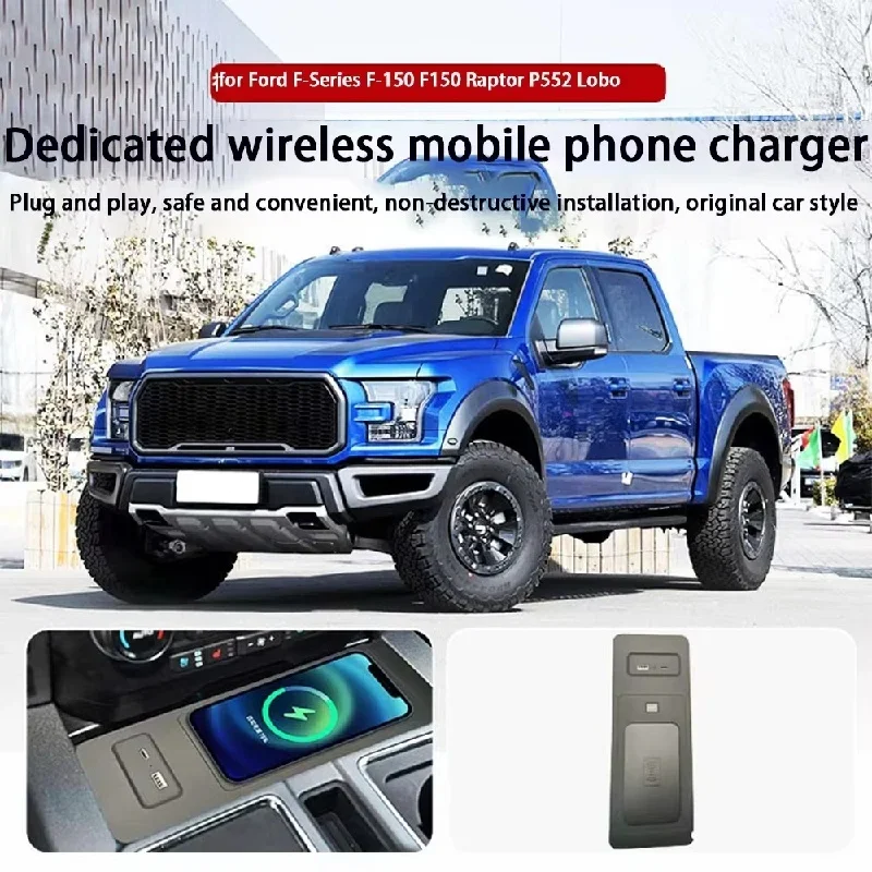 

Для Ford F-Series F-150 F150 Raptor P552 LoboQI 15 Вт быстрая зарядная панель для хранения центральной консоли беспроводное зарядное устройство для мобильного телефона