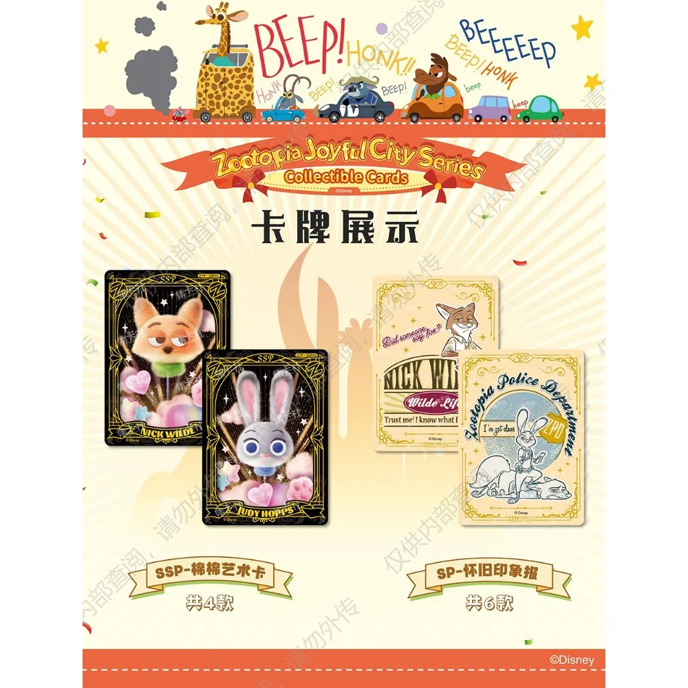 Avontuur Animatie Collectiekaart Klassiek Ip Mooi Dier Mode Picturale Transparante Kaart Familietafel Speelgoed Verjaardagscadeau