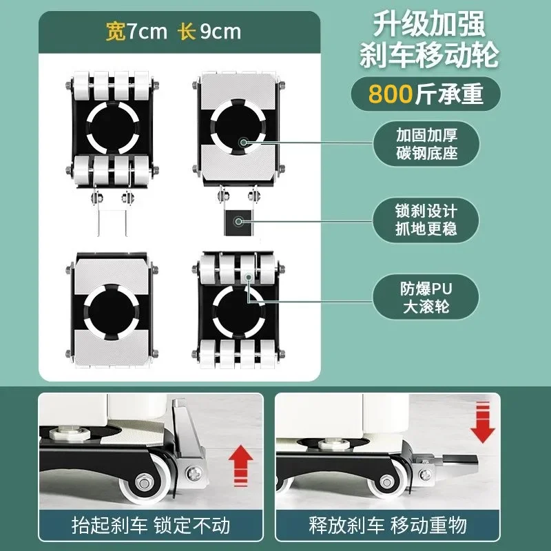 Furniture Moving Slider Mover Heavy Duty Base for Washing Machine Refrigerator Fish Tank Bed Cabinet