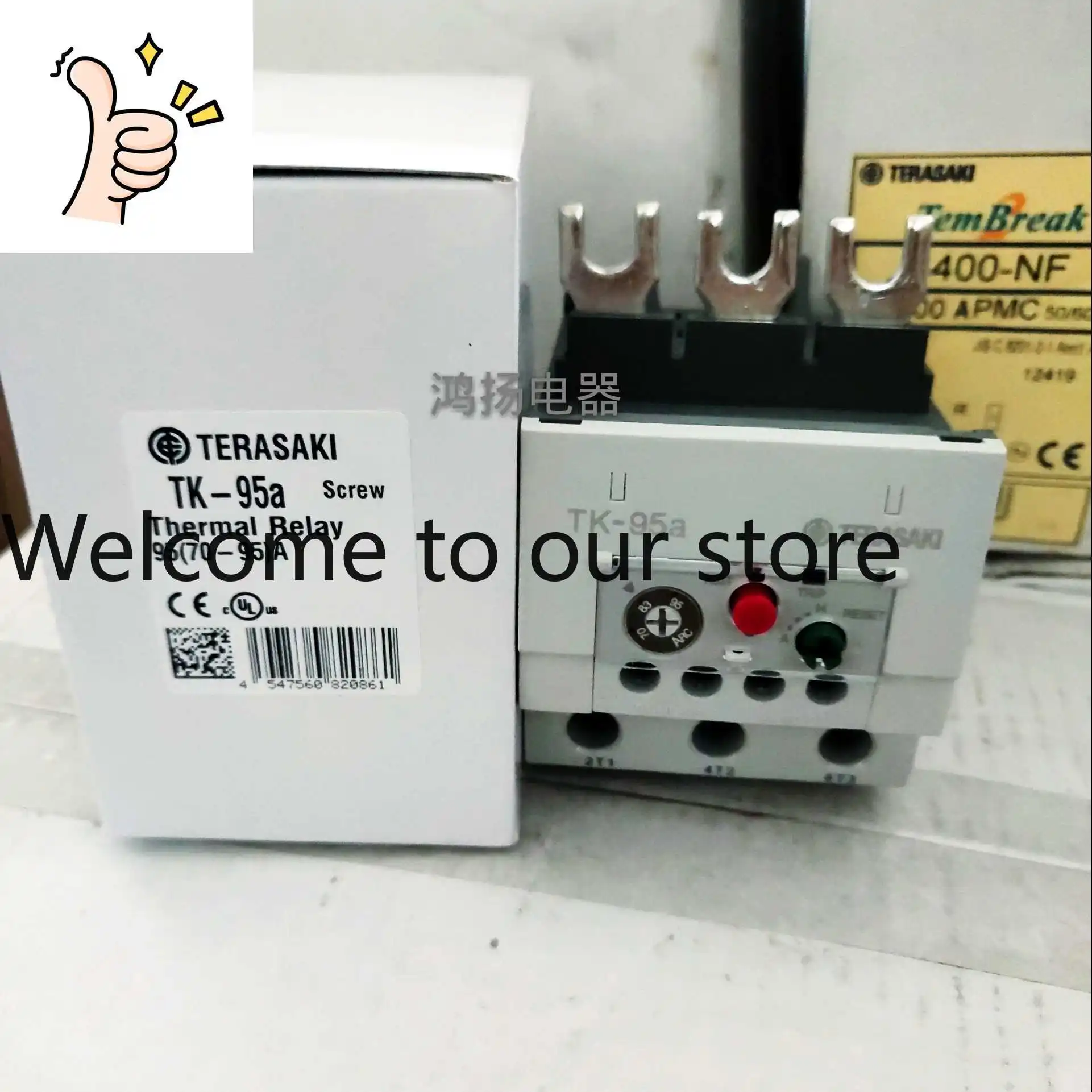 Terasaki Tk-95A 70-…