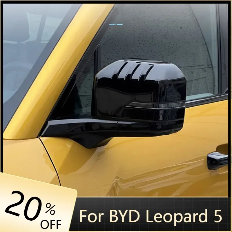 

For BYD Danze B5 Leopard 5 Rear View Mirror Protective Cover, Reverse Mirror Housing Anti Scratch Modification Accessory