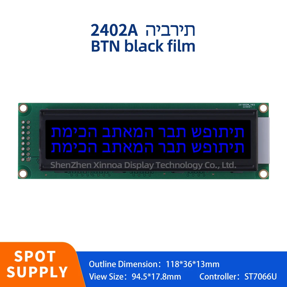 

LCD Screen Spot Module 118*36*13MM Voltage 5V 3.3V BTN Black Film Blue Letters Hebrew 2402A LCD LCD Display Screen