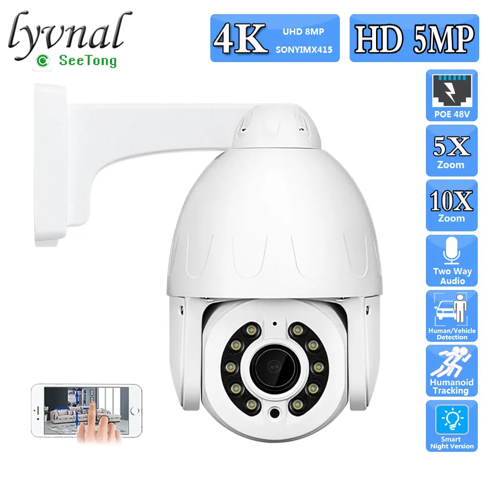 UHD 4K 8MP Sony415 Security IP Camera POE 5X 10X Auto Zoom 5MP PTZ Dome Two Way Audio AI Humanoid Tracking IR Color Night Vision