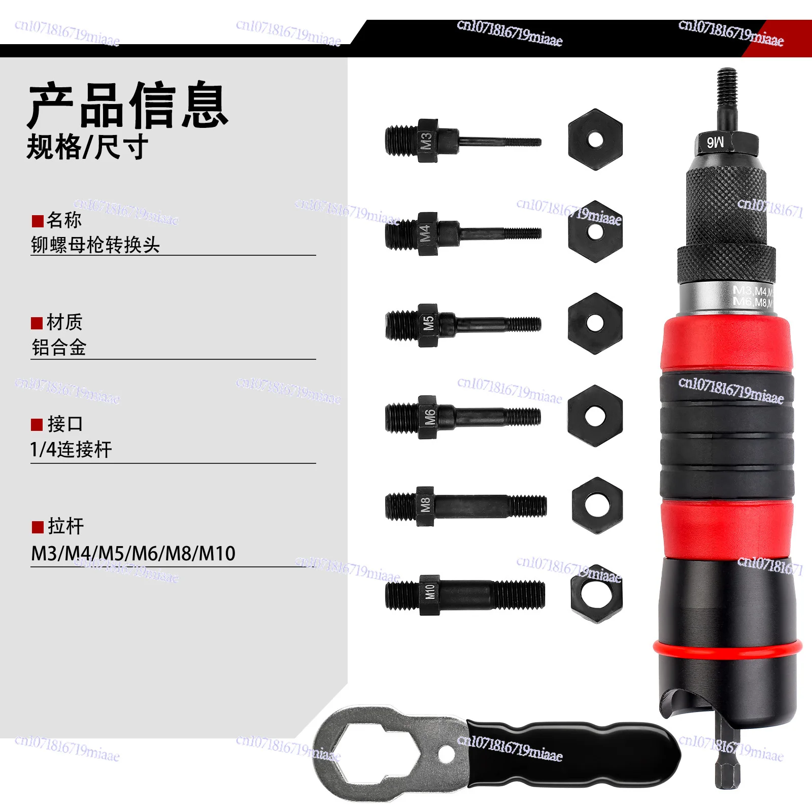 Electric Rivet Nut Rivet Gun Hand Electric Drill Rivet Gun Joint Aluminum Alloy Pull Mother  Electric