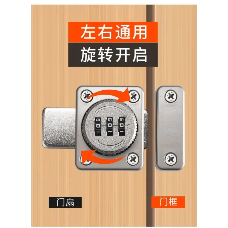 RV يخت السفينة باب واحد قفل بكلمة مرور 3 أرقام كلمة المرور الأمن مكافحة سرقة مزلاج الباب قطع غيار السيارات الملحقات #6