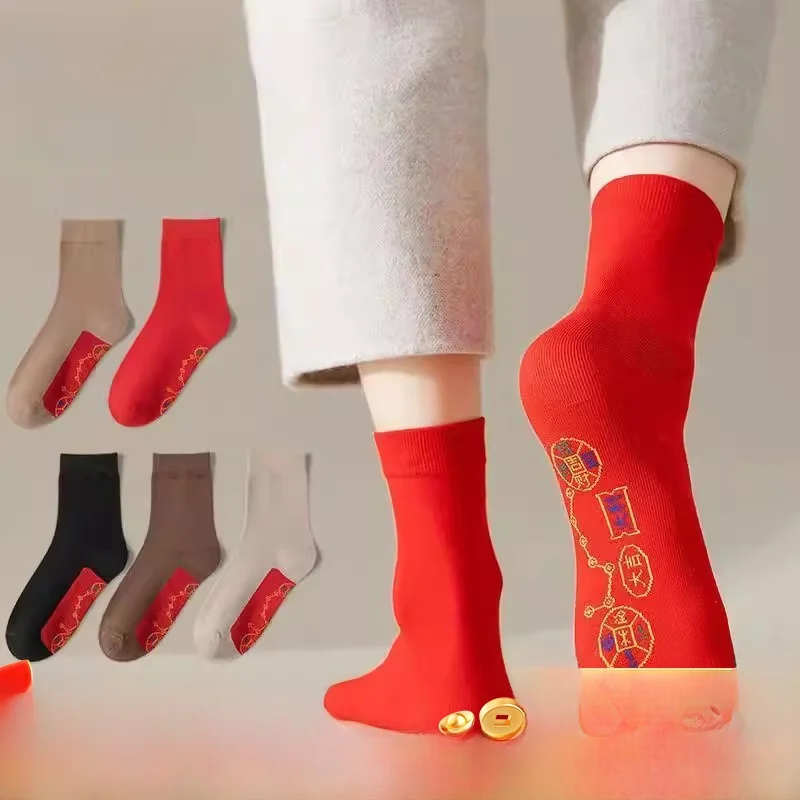 

Red Wine Color Cotton Sos 2026 Year Luy Men's Sos Pure Cotton Mid-Calf Autumn Season Color Home Wear