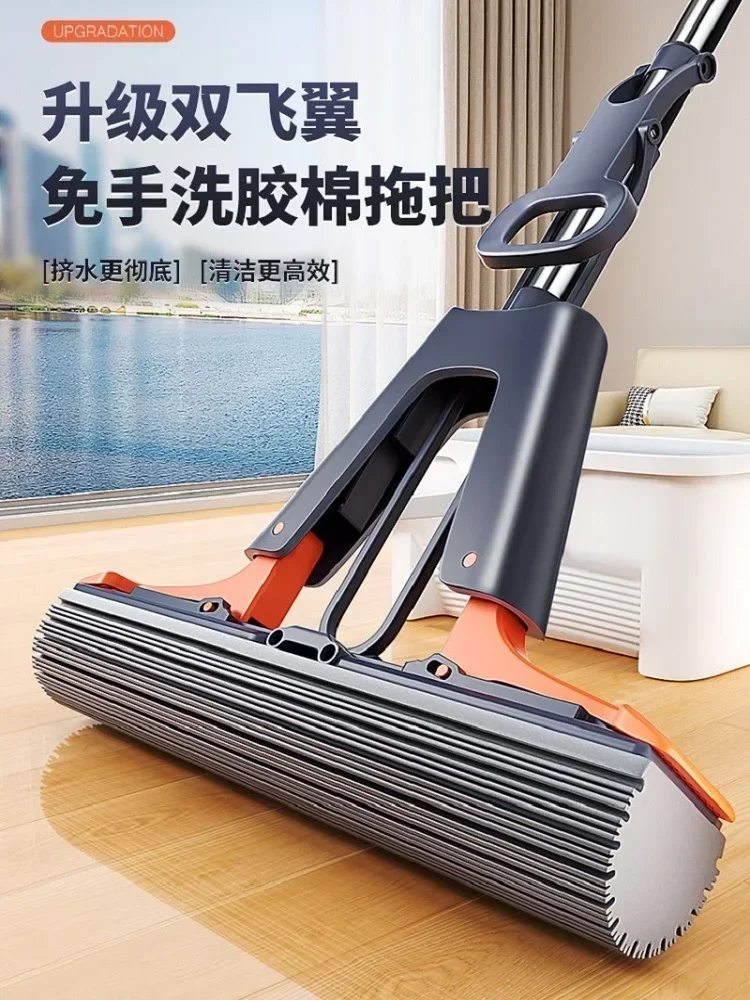Household Floor Cleaning Tool Squeezed Self Draining Rubber Cotton Mop Hand Free Self-Cleaning Flat Mop Reusable Sponge