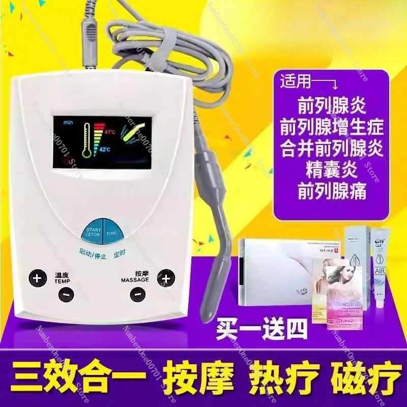 

Heated Prostate Therapy Massager, Prostatitis Relief Home Use Medical Therapy Apparatus