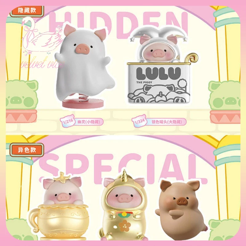 

Original Lulu The Piggy Screen Crouching Scent Doll Series Blind Box Piggy Action Figurine Collect Toys Ornament Girl Gift