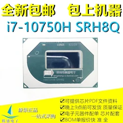 i7-10750H SRH8Q i5-10300H SRH84 i9-10980HK SRH8T SRJ8F