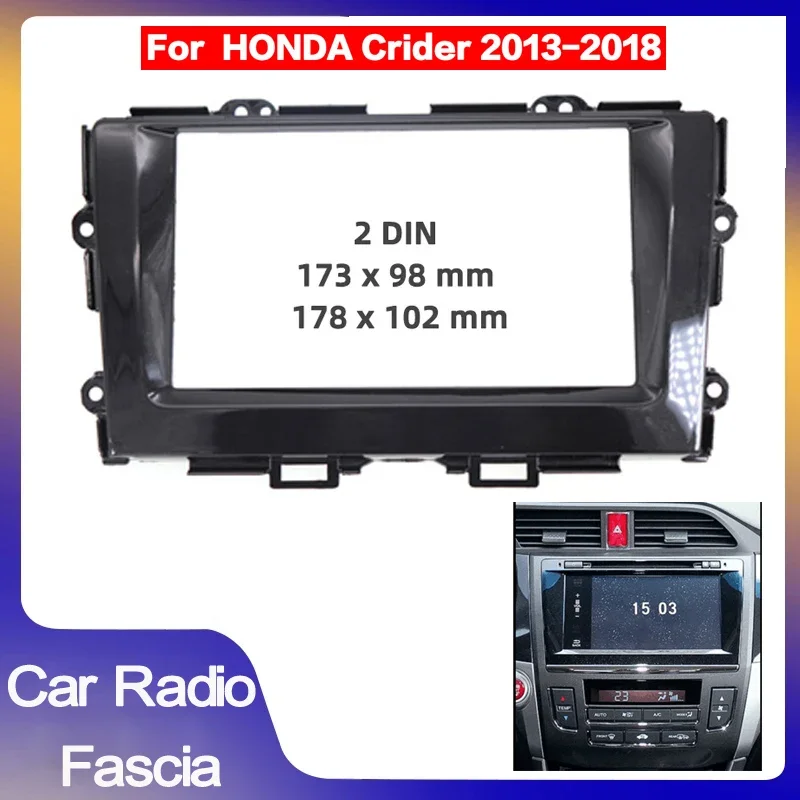 

2din автомобильная панель, монтажная пластина, монтажная панель, комплект отделки лицевой панели для Honda crider 2013 2014 2015 2016 2017 2018, автомобильный радиоприемник