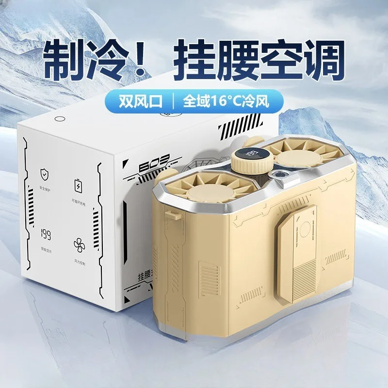 

Double Port Waist Fan, Portable Clip Waist To Cool Down, High Temperature Outdoor Construction Site Charging Strong Cold Fan