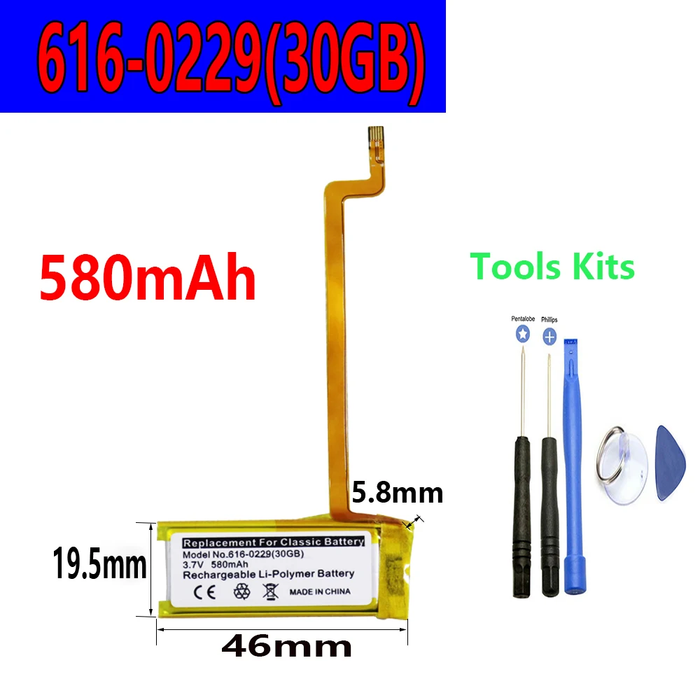 616-0232 Battery For iPod 5th Video 60GB 80GB For 6th gen Classic Thick 160GB 616-0232 Battery Video5th 30GB A1238 616-0229 image 2