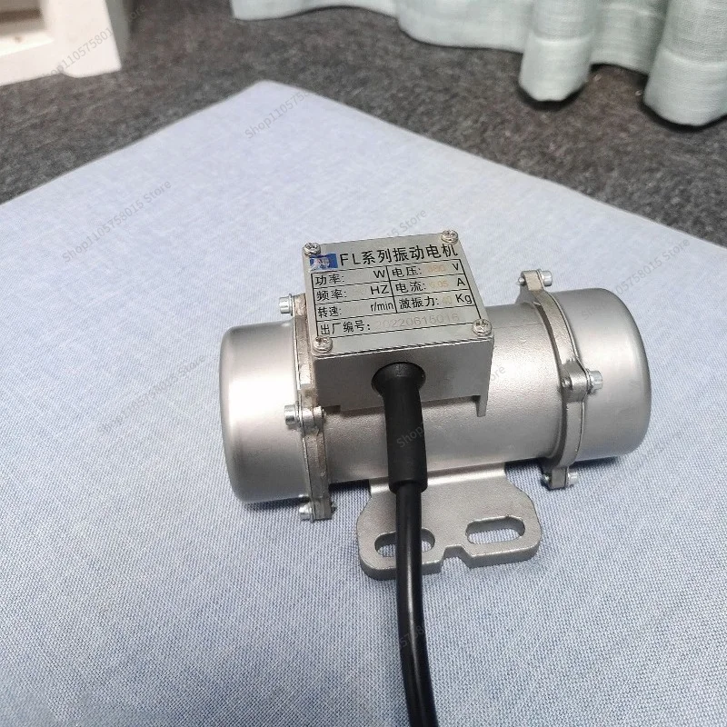 For220V stainless steel single-phase vibrating motor is quiet, with special frequency conversion and energy saving