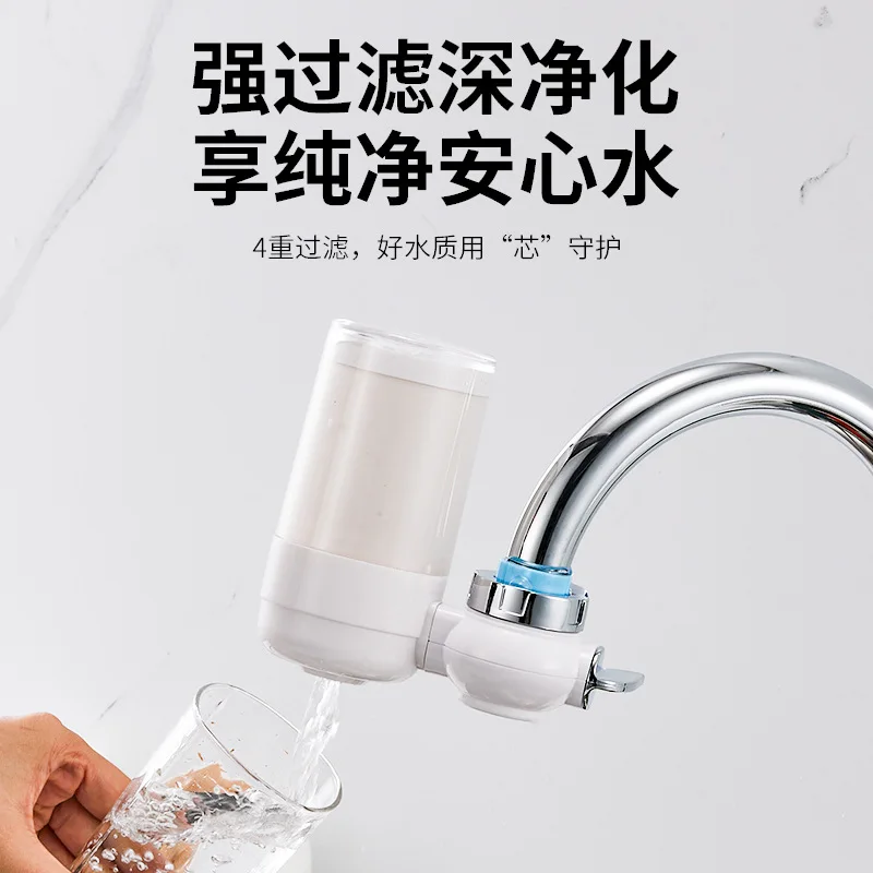 

Desktop water purifier Direct drinking faucet filter Pre-filter Household water purifier Kitchen water purifier