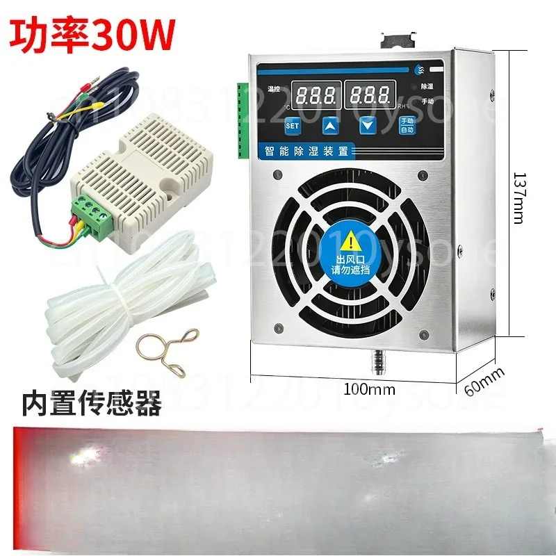 Intelligent Dehumidification Device High Voltage Cabinet Dehydration Distribution Box Cabinet