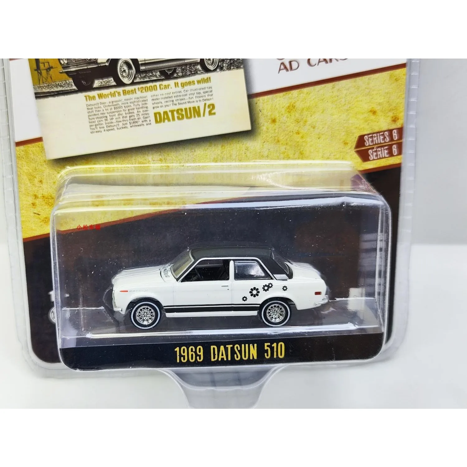 

1:64 Retro Advertising Car Series 6 - 1969 Datsun 510 - GR-R-R-ROOVY Advanced Car Model Collectibles