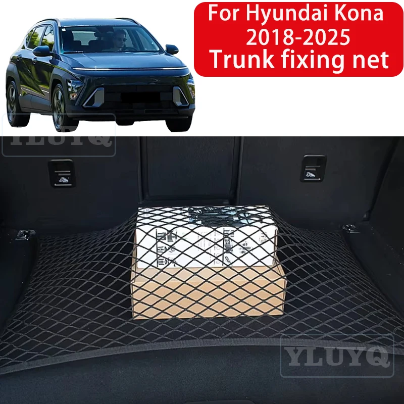 

Trunk Net Pocket for Hyundai Kona 2018-2025 Trunk Luggage Fixing Net Elastic Nylon Non-Slip Storage Car Interior Accessories