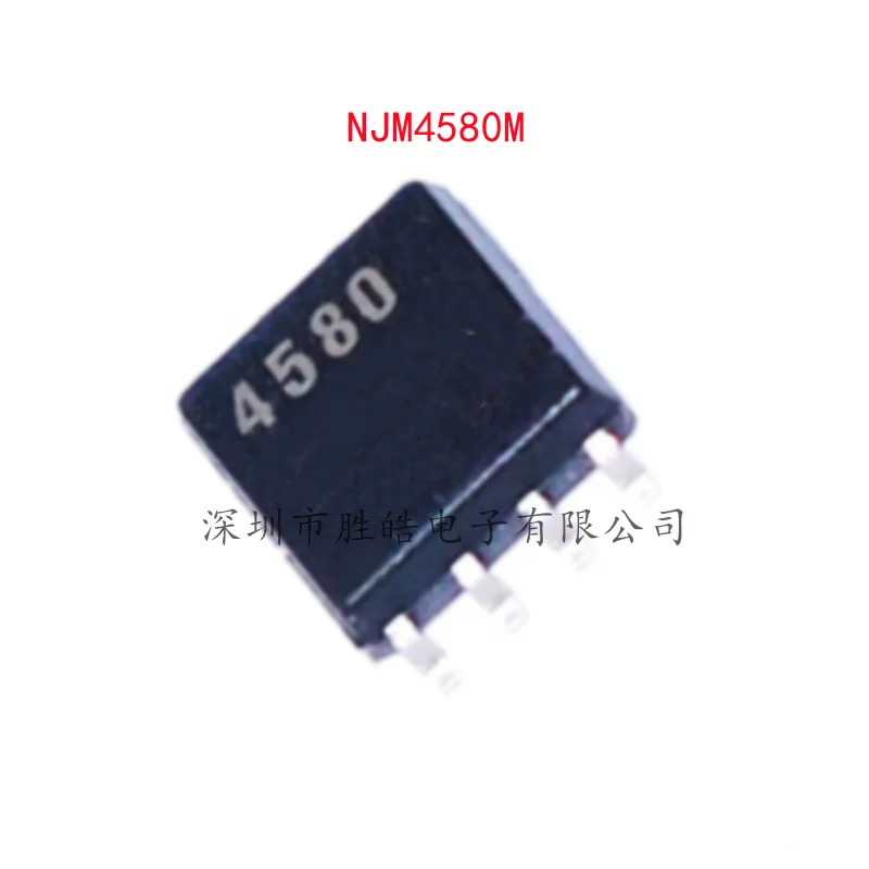 (10PCS）  NEW  JRC4580  NJM4580M   NJM4580D   Bulk Volume  JRC4580   Eight Feet  SOP-8    Integrated Circuit