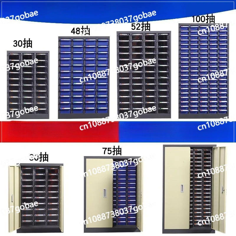 Parts Cabinet Drawer Electronic Components Cabinet Tool Storage Cabinet